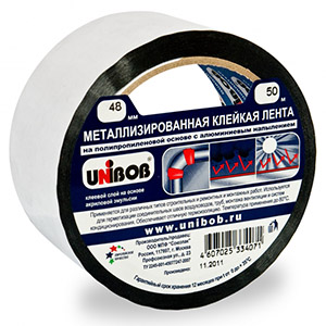 Скотч алюминиевый 50мм*50м металл Klebebander