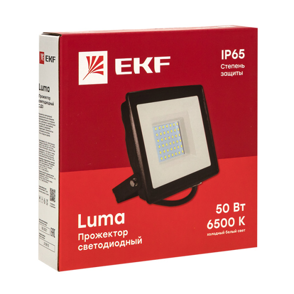 Прожектор свд 20Вт 6500К 1600лм черный IP65 110° Luma EKF FLL-3002