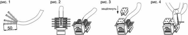 АртГэллери белый розетка RJ45 скрытая 1-ая Cat.5e